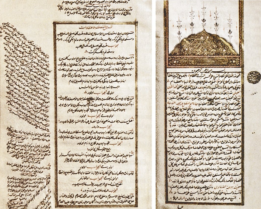 Behcetü’l-fetâvâ’nın ilk iki sayfası (Süleymaniye Ktp., Fâtih, nr. 2276)