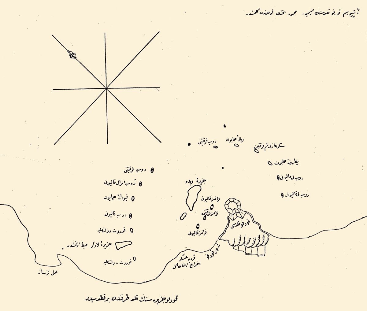 Mahmud Râif’in çizdiği Korfu kuşatması planı (TSMK, nr. 4818)
