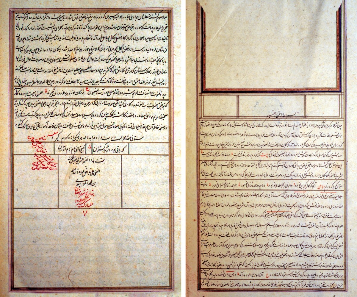 İskender Bey Münşî’nin Târîḫ-i ʿÂlemʾârâ-yı ʿAbbâsî adlı eserinin ilk ve son sayfaları (Nuruosmaniye Ktp., nr. 3144)