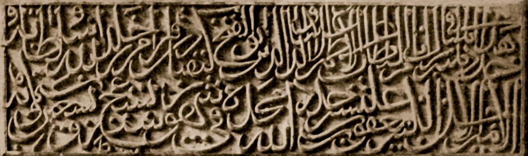 Ankara Kızılbey Camii minberinin tamir kitâbesi