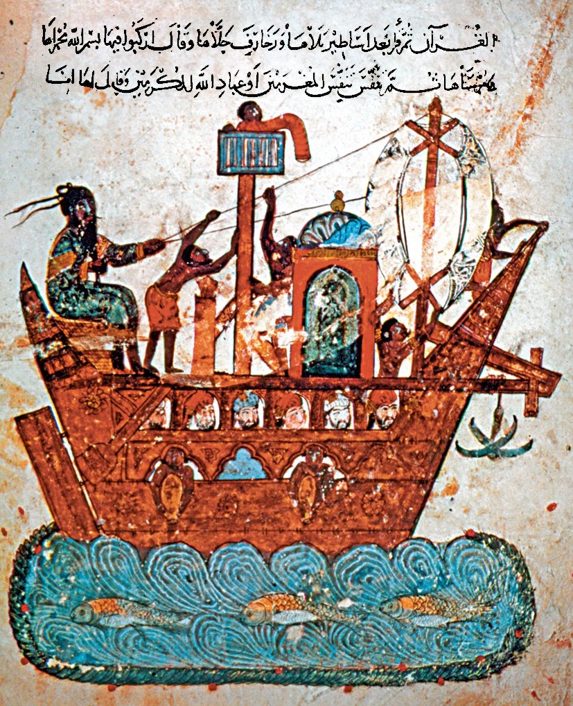 Basra körfezinde sefer yapan bir Arap ticaret gemisini gösteren minyatür(Harîrî, el-Maḳāmât, Bibliothèque Nationale, MS, Arabe, nr. 5847, vr. 119a)