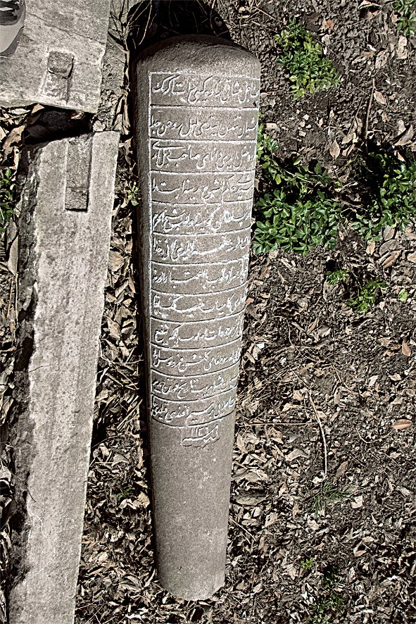 Uşşâkīzâde İbrâhim Efendi’nin Keskin Dede hazîresindeki kabir taşı – Fatih/İstanbul