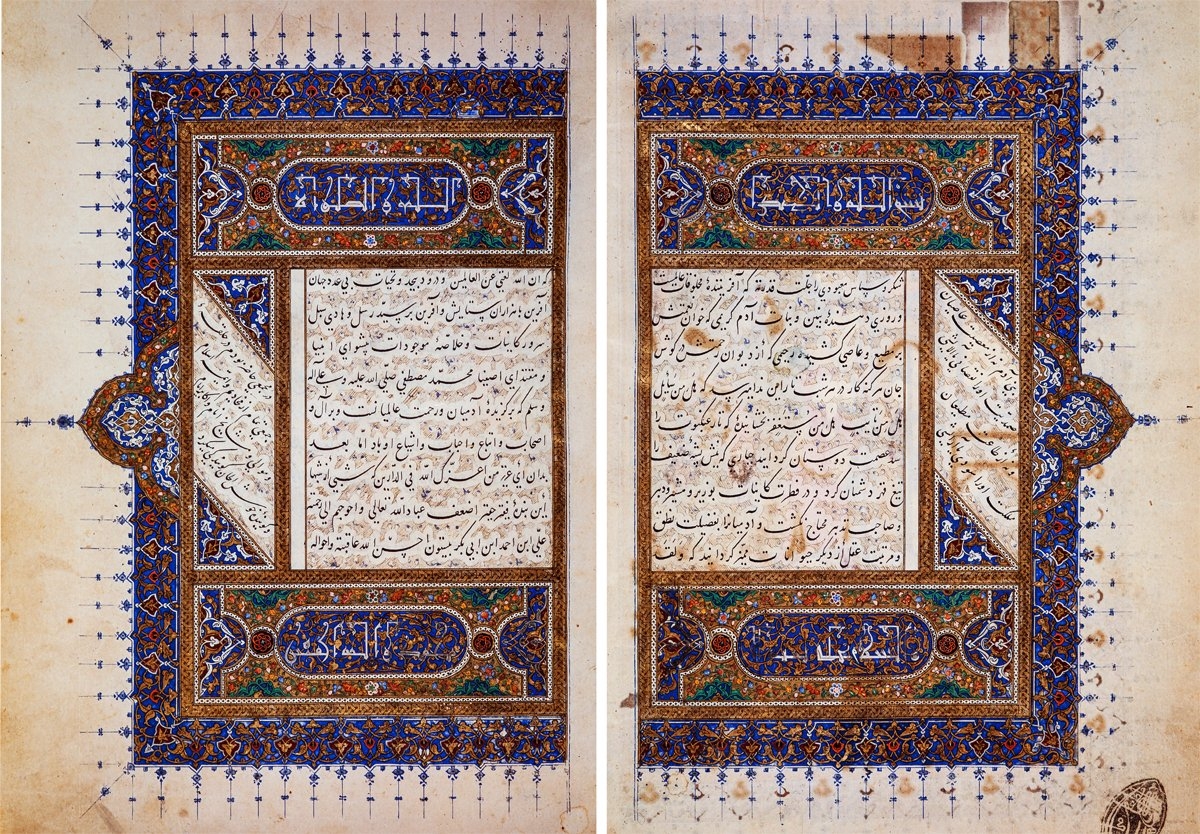 Sa‘dî-i Şîrâzî külliyatının mukaddimesinin ilk iki sayfası (İÜ Ktp., FY, nr. 1412)