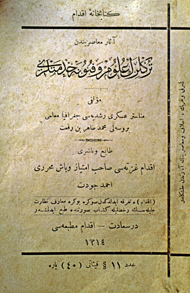 Türkler’in Ulûm ve Fünûna Hizmetleri’nin kapağı (İstanbul 1314)