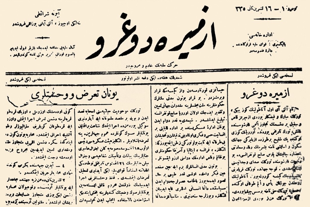Kongrelerin yapıldığı sırada Balıkesir’de yayımlanan İzmir’e Doğru gazetesinin birinci sayısı