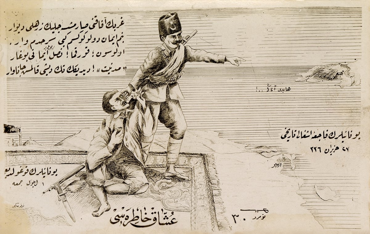 Millî Mücadele kapsamında bazı şehirlerin kurtuluşu vesilesiyle yayımlanan (Foto Mükerrem, 1922) seriden, üzerinde İstiklâl Marşı’nın dördüncü kıtasının yer aldığı “Uşak Hâtırası” başlıklı kartpostal (M. Ruyan Soydan koleksiyonu)