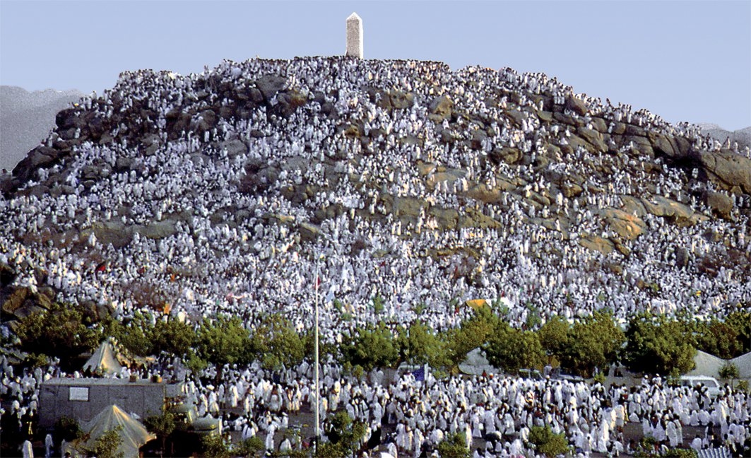 Arefe günü Cebelirahme