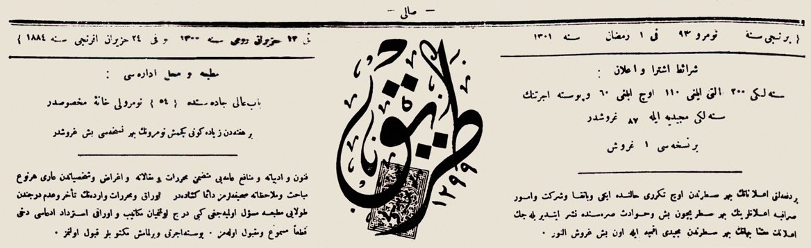 Tarîk’in Filip Efendi yönetiminde çıkan 93. sayısının başlığı