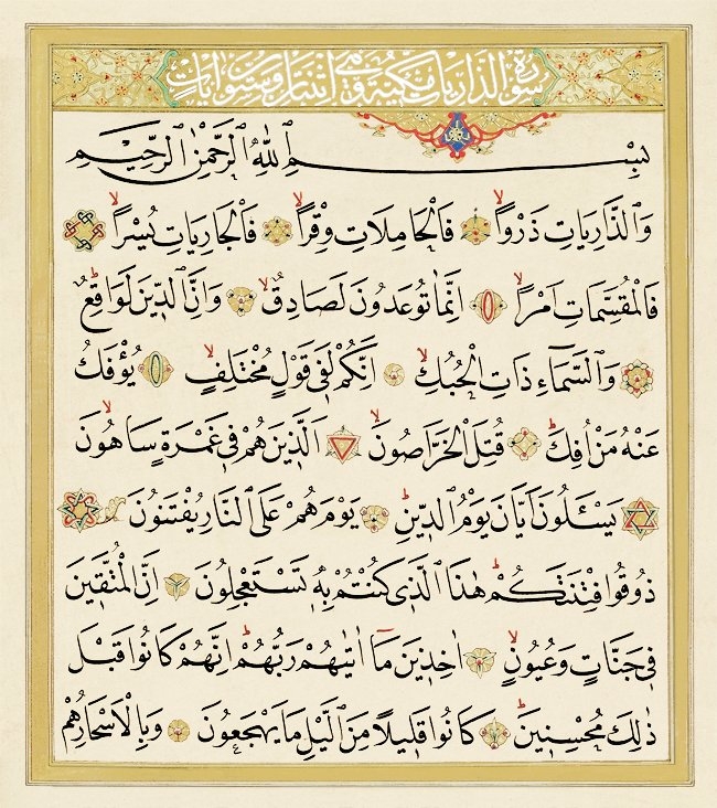 Zâriyât sûresinin ilk âyetleri