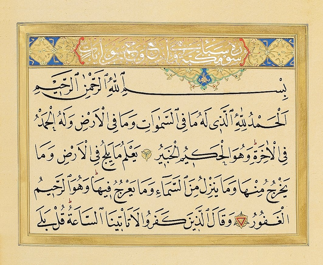 Sebe’ sûresinin ilk âyetleri