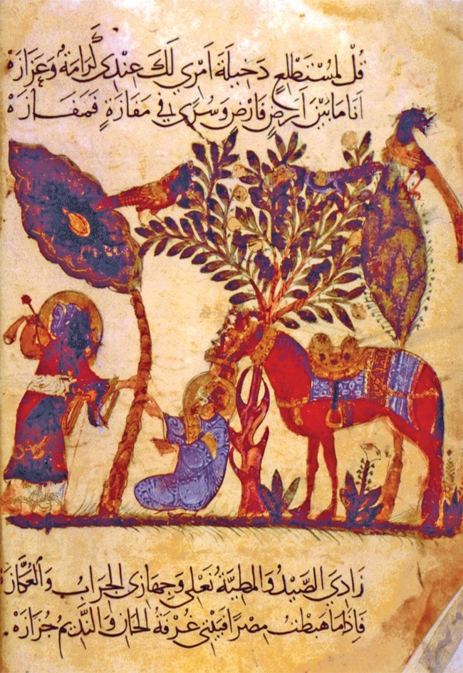 Harîrî’nin el-Maḳāmât’ından bir sayfa(Süleymaniye Ktp., Esad Efendi, nr. 2916, vr. 97b)