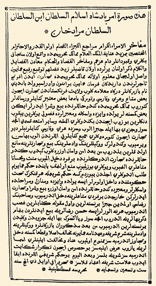 Sultan III. Murad’ın 1494 yılında Roma’da basılan Öklid şerhinin serbestçe satışıyla ilgili 996 Zilkade (Ekim 1588) tarihli fermanı