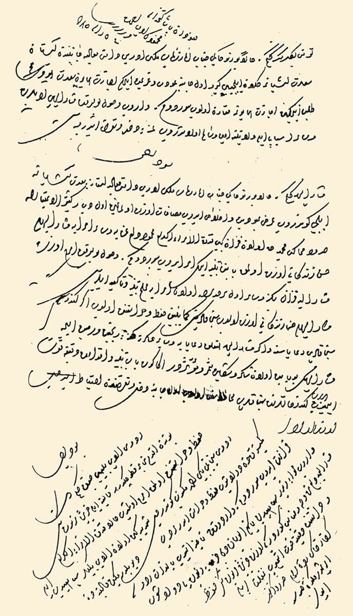 Bornu ile ilgili Dîvân-ı Hümâyun hükümlerinden bir örnek (BA, Mühimme Defteri, nr. 30, s. 188)