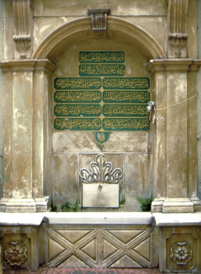 Abdullah Hamdi Bey tarafından yazılan Hacı Küçük Çeşmesi kitâbesi