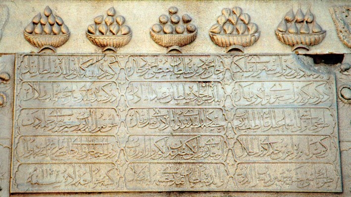 Tophane sırtlarındaki Sâliha Sultan Çeşmesi’nin kitâbesi