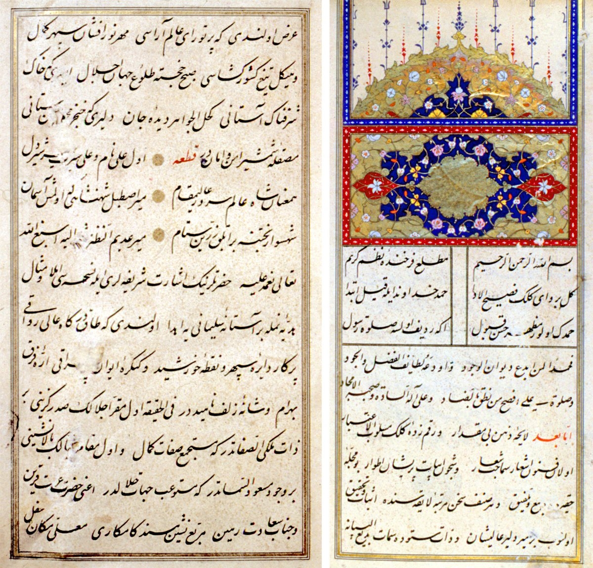 Ganîzâde Mehmed Nâdirî külliyatında divanın mensur mukaddimesi (Süleymaniye Ktp., Fâtih, nr. 3877, vr. 1b-2a)