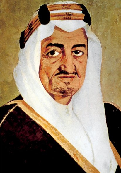 Faysal b. Abdülazîz