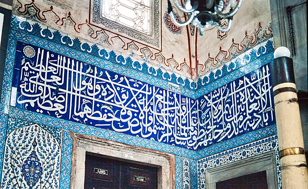 Hasan Üsküdârî’nin Atik Vâlide Camii mihrap sofasının duvarındaki yazı kuşağından bir parça – Üsküdar/İstanbul