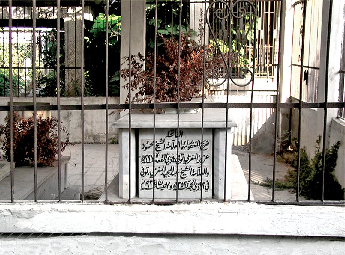 Abdülmecîd el-Mağribî ile babasının mezarı – Bâbürreml Mezarlığı/Trablusşam