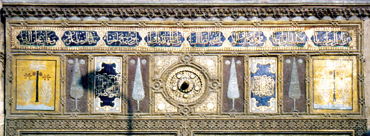 Ezher Camii’nin taçkapısı üstündeki kitâbe