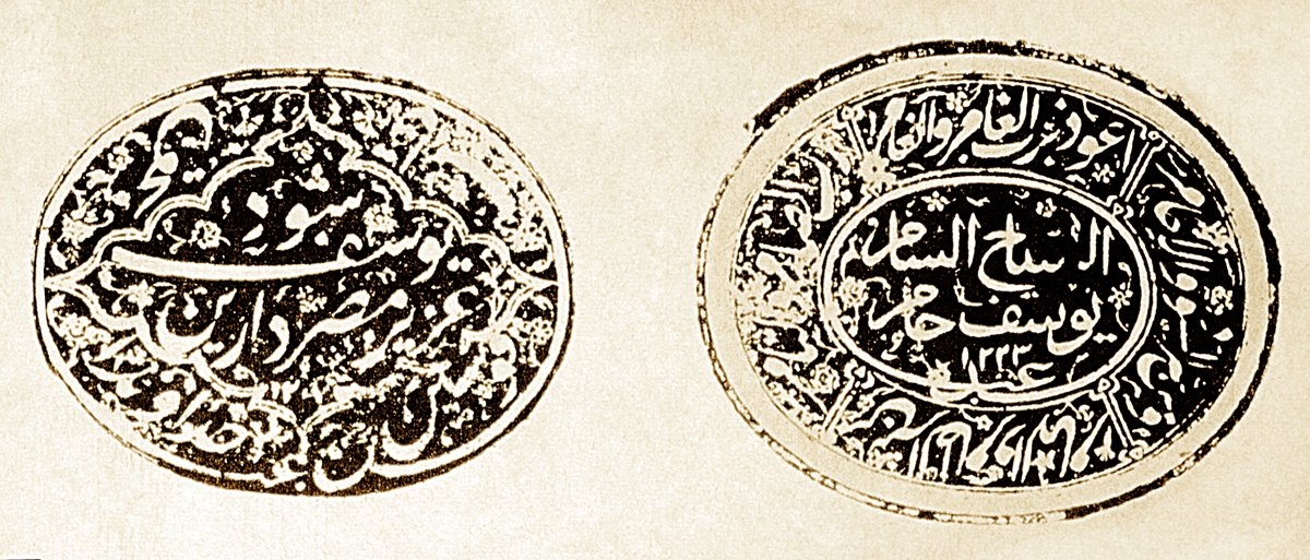 Hammer’in kütüphanesindeki kitaplarda bulunan mühürler