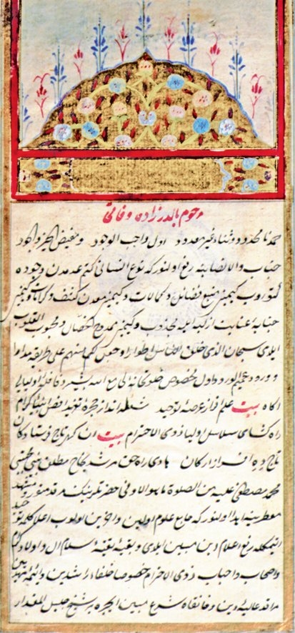Baldırzâde Mehmed Efendi’nin Ravza-i Evliyâ adlı eserinin ilk sayfası (İÜ Ktp., TY, nr. 2556)