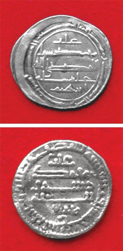 Ağlebîler dönemine ait gümüş sikkeler(İstanbul Arkeoloji Müzeleri, Teşhir nr. 546, 550)