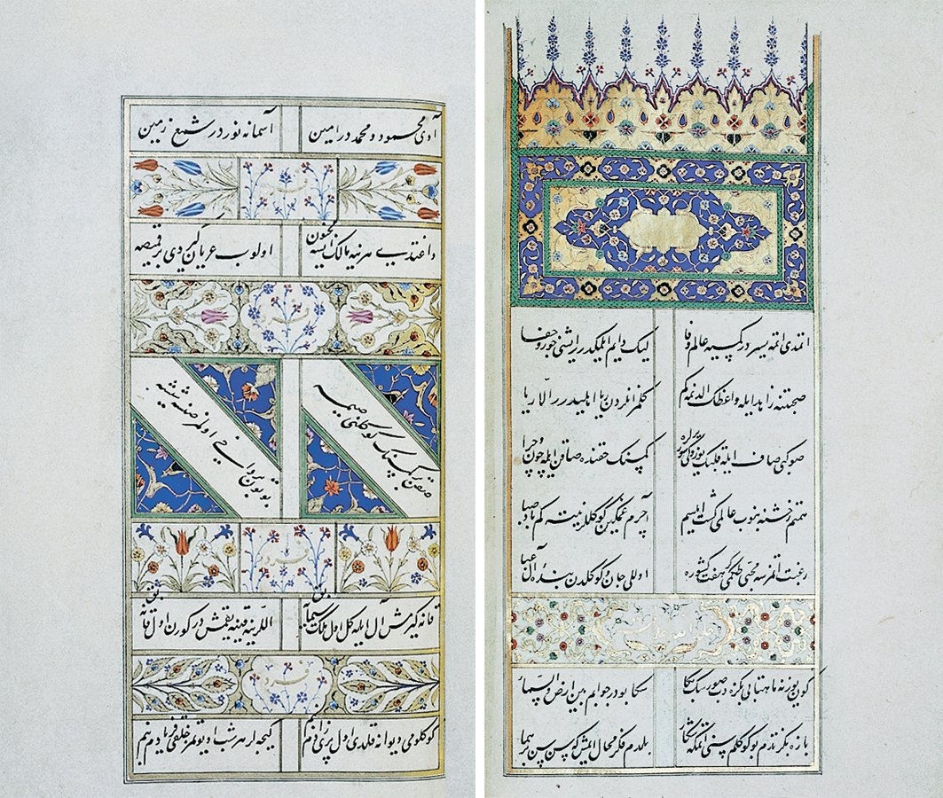 Muhibbî divanının ilk ve son sayfaları (Nuruosmaniye Ktp., nr. 3873)