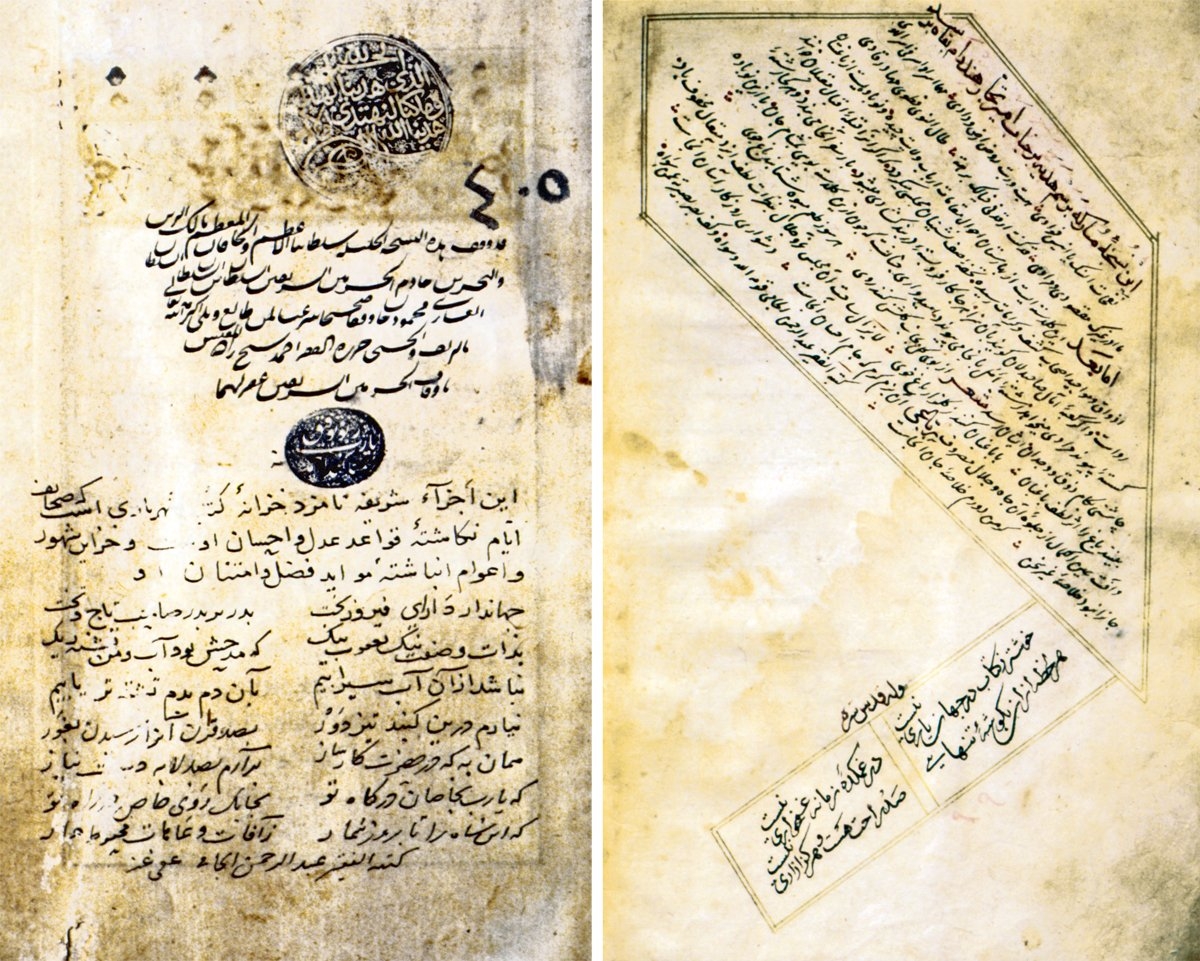 Abdurrahman-ı Câmî’nin Tefsîrü’l-Ḳurʾân adlı eserinin başında kendi el yazısıyla Yâkub Bey’e ithaf ettiği bir manzumesi (Süleymaniye Ktp., Ayasofya, nr. 405) ve bir diğer yazma eserin zahriyesindeki el yazısı (İÜ Ktp., FY, nr. 1423, vr. 390b)