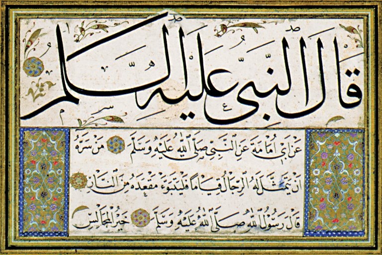 Hâfız Osman’ın sülüs-nesih hatla yazdığı kıtalar (İÜ Ktp., AY, nr. 6480)