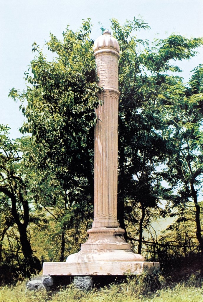 Okmeydanı’nda III. Selim’e ait Nişantaşı