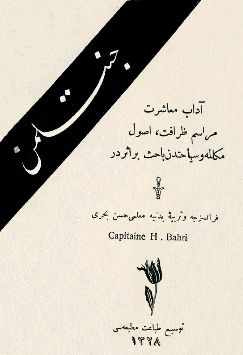 Centilmen adlı kitabın iç kapağı