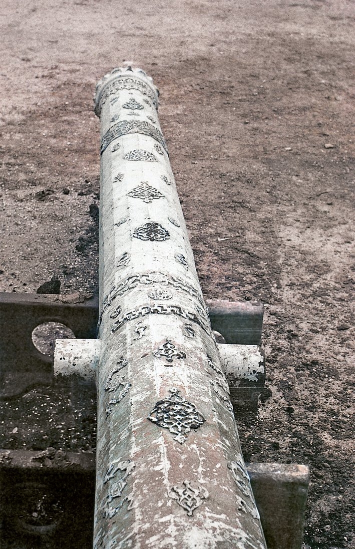 Kanûnî Sultan Süleyman adına dökülen tunç darpzen (İstanbul Askerî Müzesi, Envanter nr. 9)