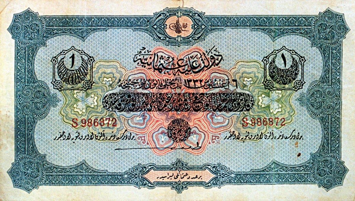 1 liralık kāime (Osmanlı Bankası Arşivi)