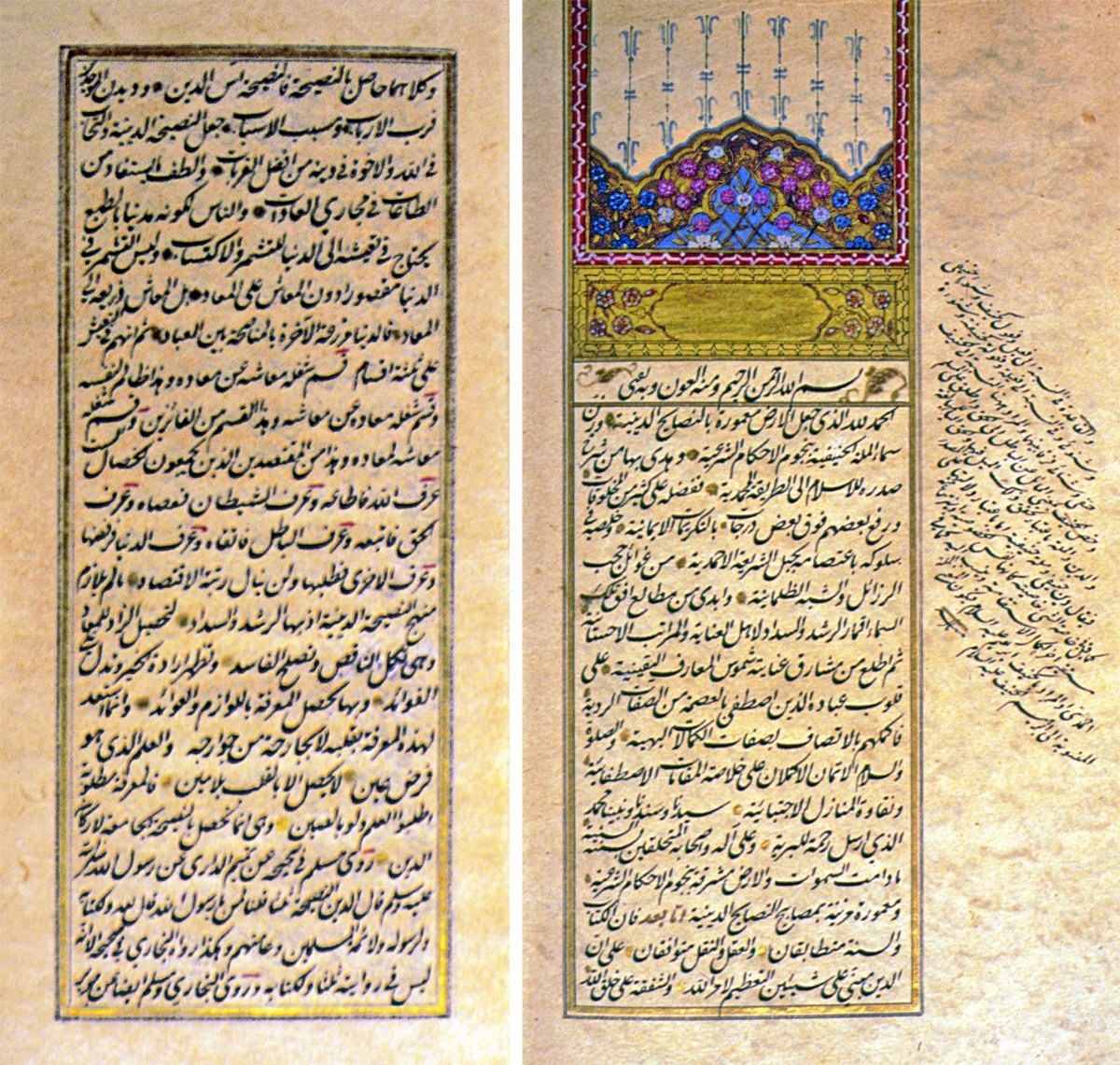 Debbâğzâde Mehmed Efendi’nin Reşḥatü’n-naṣîḥ mine’l-ḥadîs̱i’ṣ-ṣaḥîḥ adlı eserinin ilk iki sayfası (Süleymaniye Ktp., Ayasofya, nr. K. 1822)