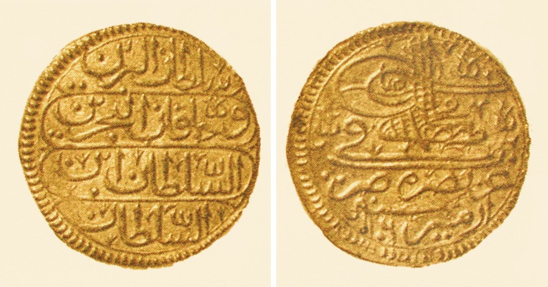 II. Mustafa dönemine ait1106 (1694-95) tarihli altın sikke(Yapı ve Kredi Bankası Sikke Koleksiyonu, nr. 482)