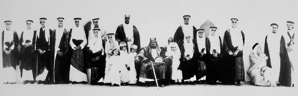 Abdülazîz b. Suûd zamanında Suûd ailesi