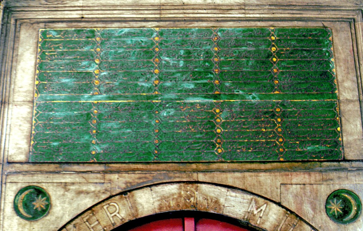 Aya İrini Kilisesi (eski Harbiye Ambarı – Askerî Müze) kapısındaki ayyıldız