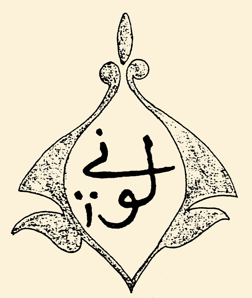 Levnî’nin imzası