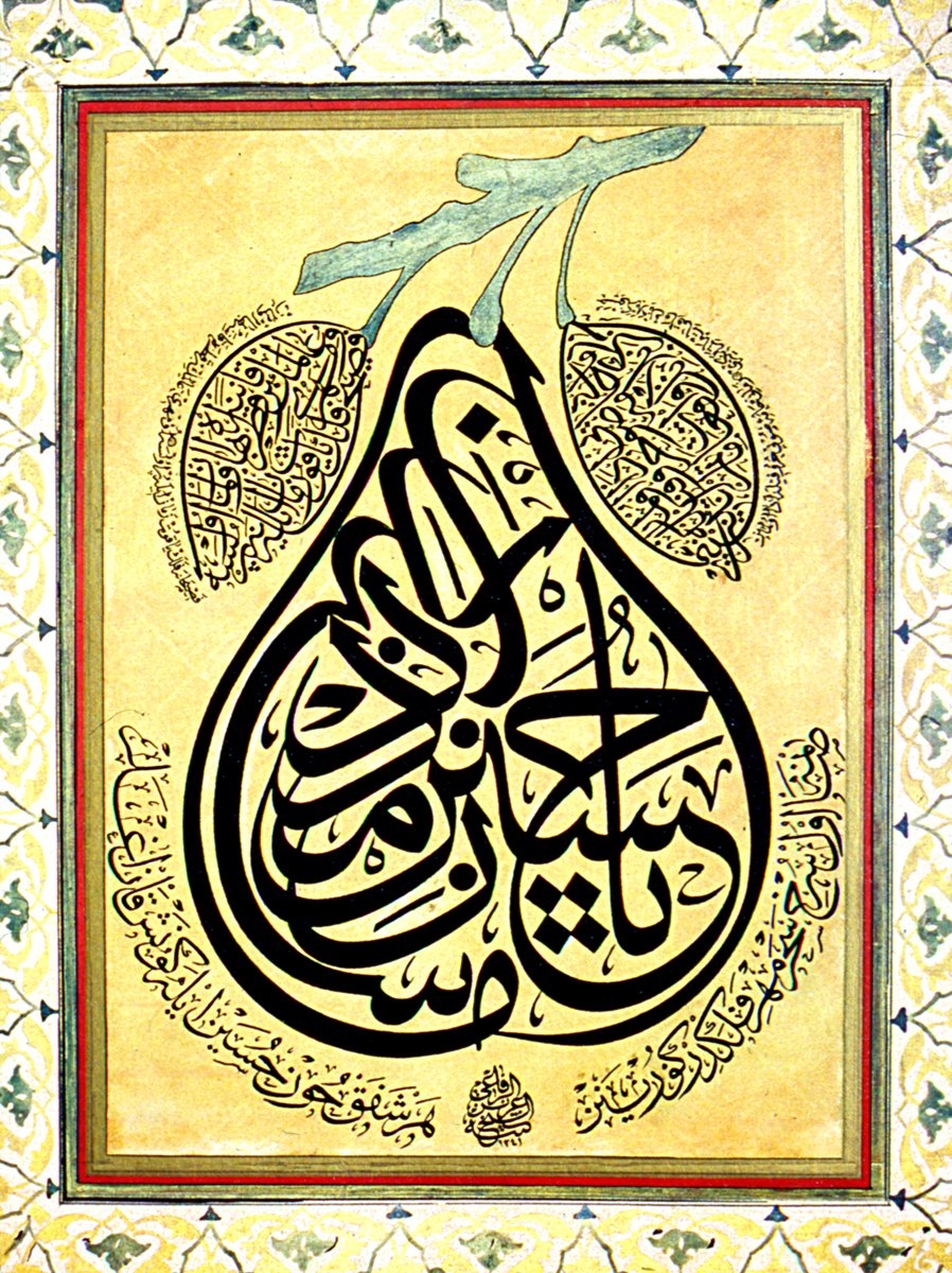 Hz. Hüseyin hakkında Aziz Efendi tarafındantertip edilen celî sülüs levha(Ekrem Hakkı Ayverdi hat koleksiyonu)