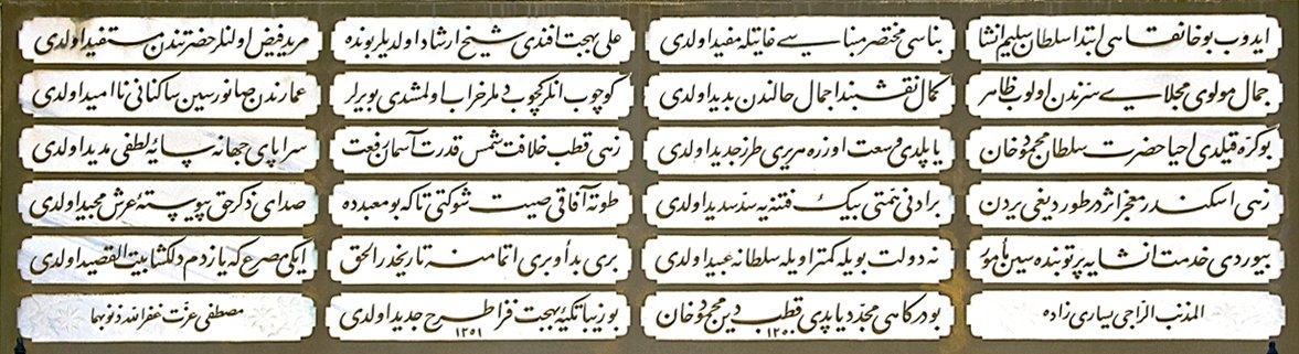 Selimiye Tekkesi’nin avlu kapısı üzerindeki kitâbe