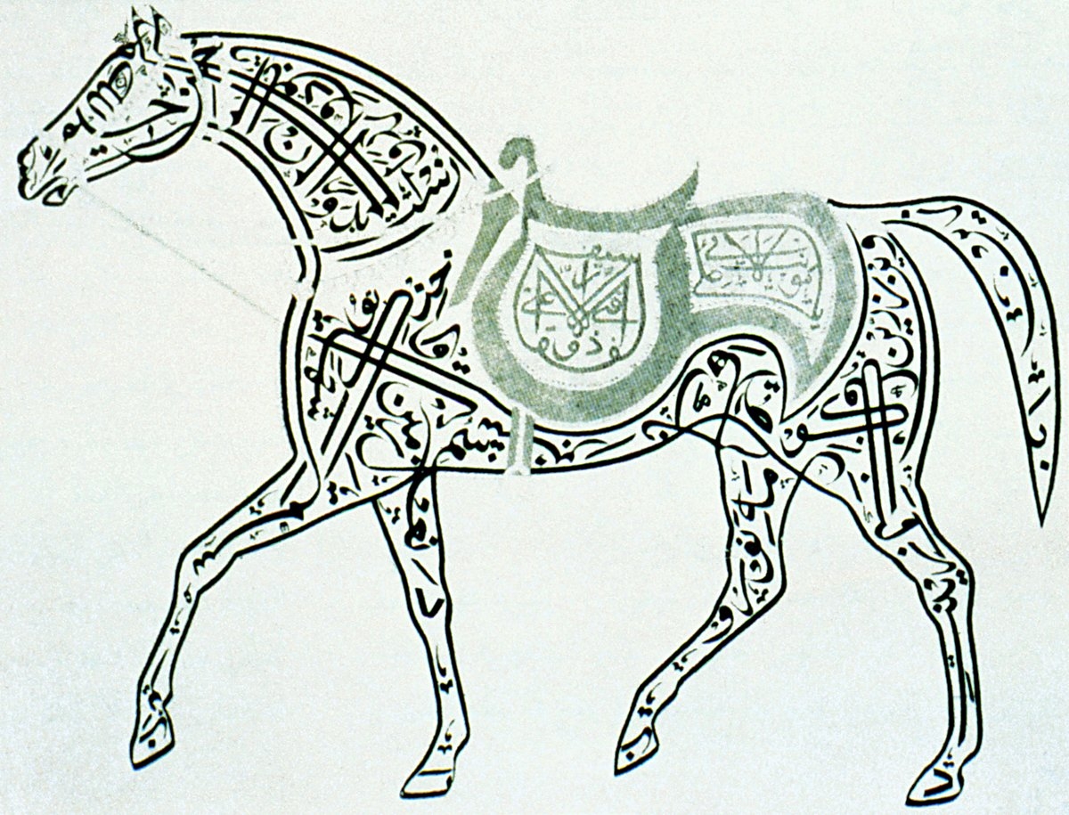 At şeklinde düzenlenmiş bir hat levhası (Fikrun wa Fann, nr. 33 [1979], s. 84)