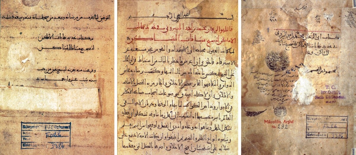 Bîrûnî’nin Taḥdîdü nihâyâti’l-emâkin adlı eserinin unvan sayfası, ilk sayfası ve ketebe kaydının bulunduğu sayfa (Süleymaniye Ktp., Fâtih, nr. 3386)