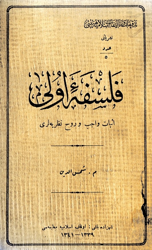 Felsefe-i Ûlâ’nın ilk baskısının (İstanbul 1339/1341) kapak sayfası