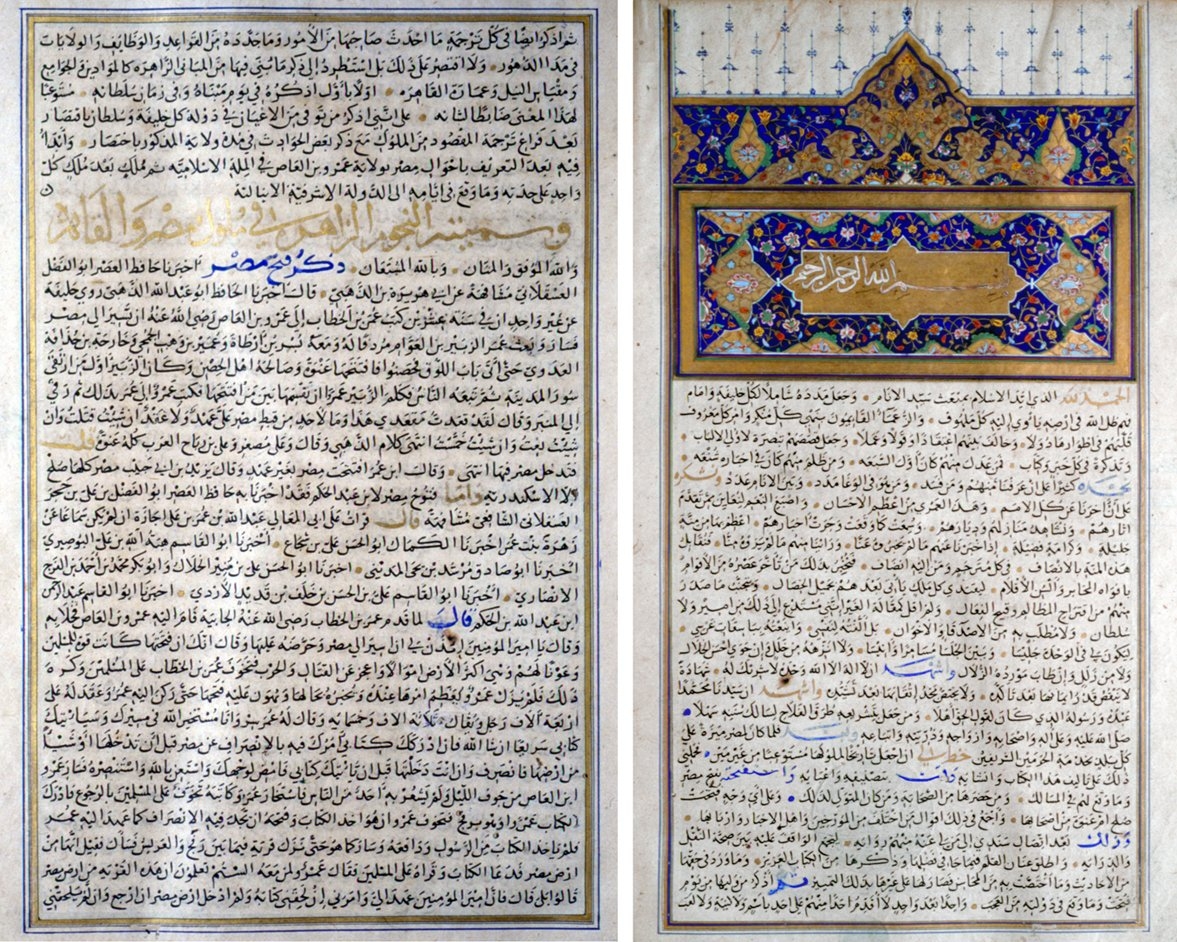 İbn Tağrîberdî’nin en-Nücûmü’z-zâhire fî mülûki Mıṣr ve’l-Ḳāhire adlı eserinin ilk iki sayfası (Süleymaniye Ktp., Damad İbrâhim Paşa, nr. 924)