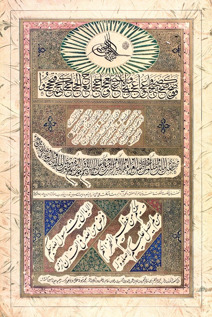 Aziz Efendi’nin tuğra besmele, sülüs, nesih,celî divanî, ta‘lik, divanî levhası(Necip Sarıcı hat koleksiyonu)