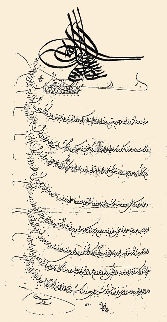 Adana Dârülhadisi’ne dânişmend olarak tayin edilen iki kişi hakkında I. Abdülhamid’in 1190 (1776) tarihli beratı (M. İpşirli özel koleksiyonu)