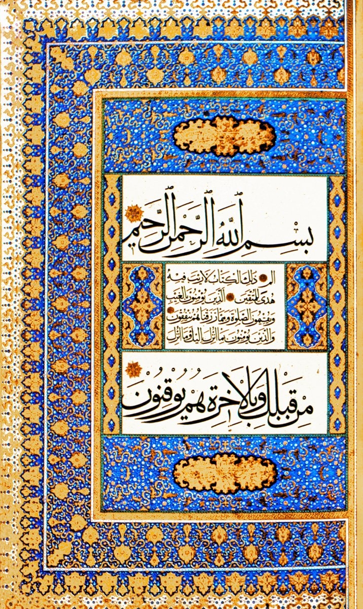 Ahmed Karahisârî’nin muhakkak-reyhanî hattıyla yazdığı mushafın koltuklu serlevhası (TSMK, Hırka-i Saâdet, nr. 5)