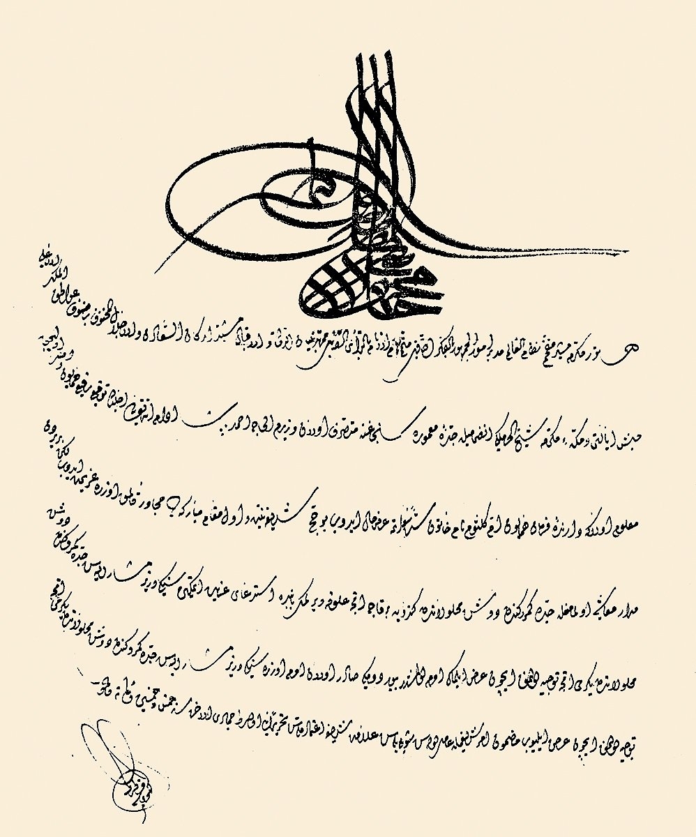 Sultan I. Mahmud tuğralı Vezir Ahmed Paşa’ya gönderilen 1155 yılına ait ferman(BA, A.DVN, Dosya nr. 2130/1)