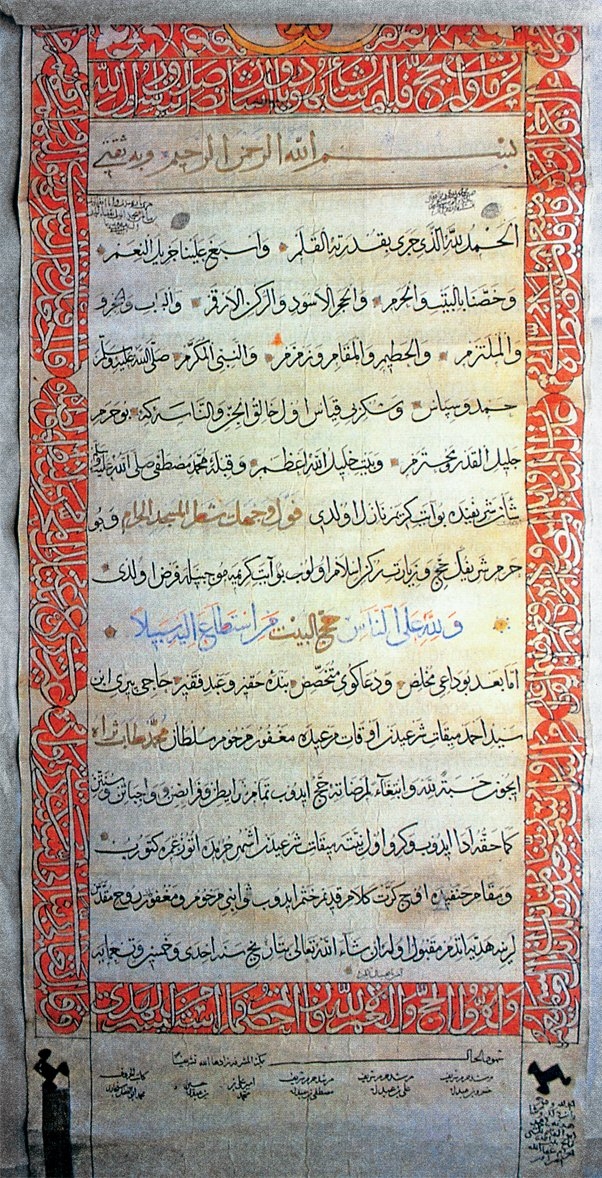 Sultan Mehmed için hazırlanan hac vekâletnâmesi (TSMK, Hazine, nr. 1812)